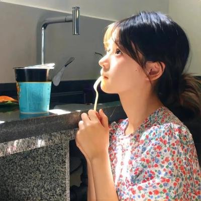 惊喜人生